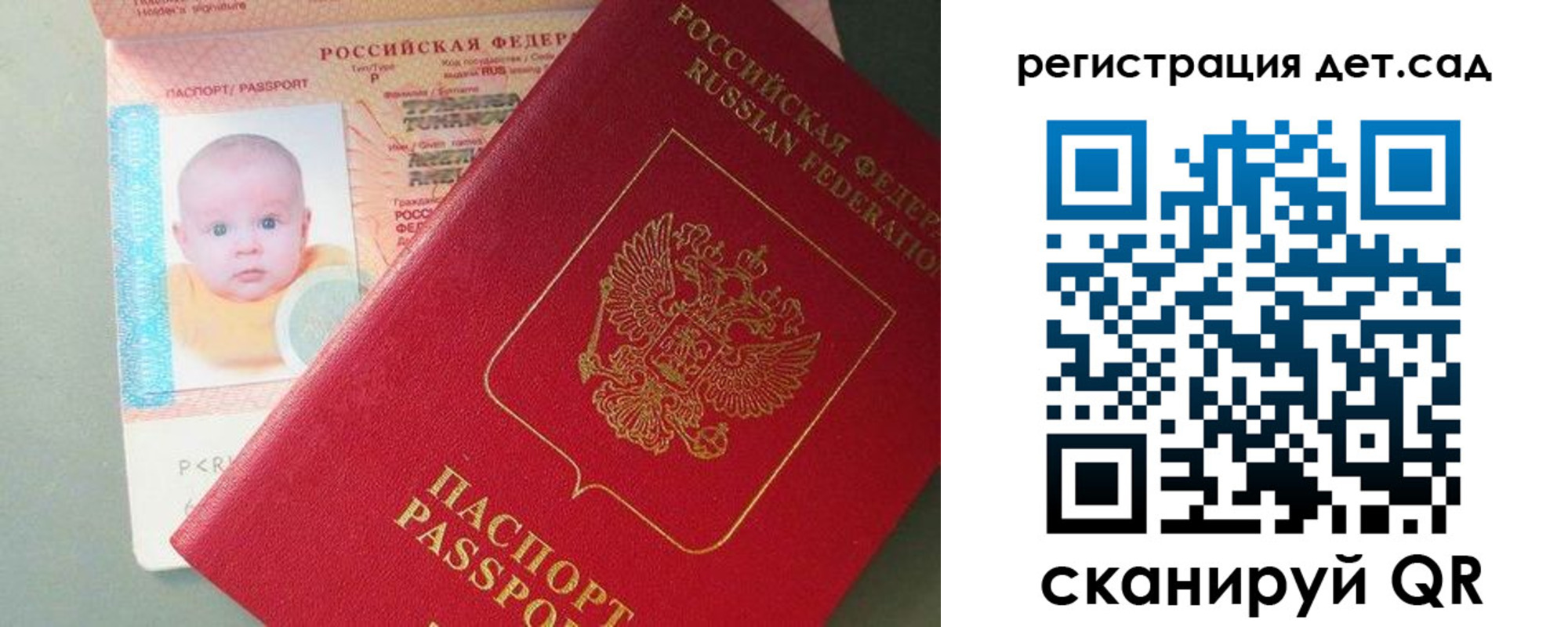 прописка поиск в Богдановиче