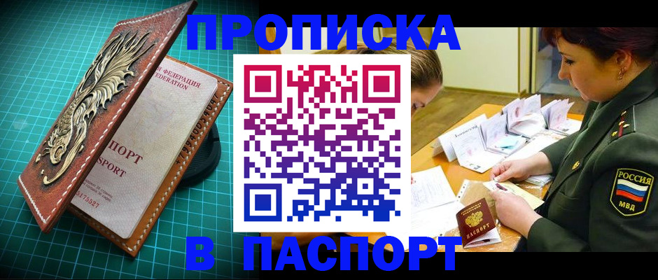 временная регистрация адрес в Богдановиче