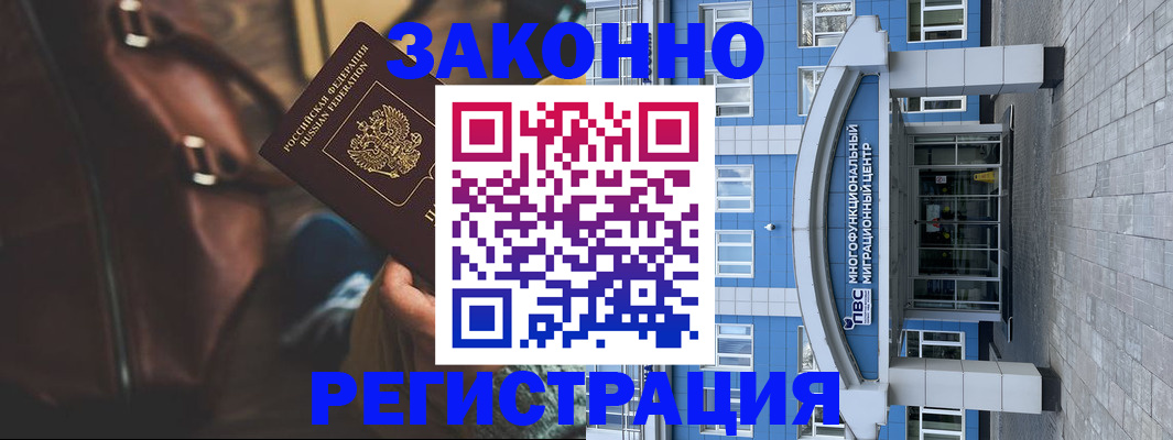 где прописаться в Богдановиче