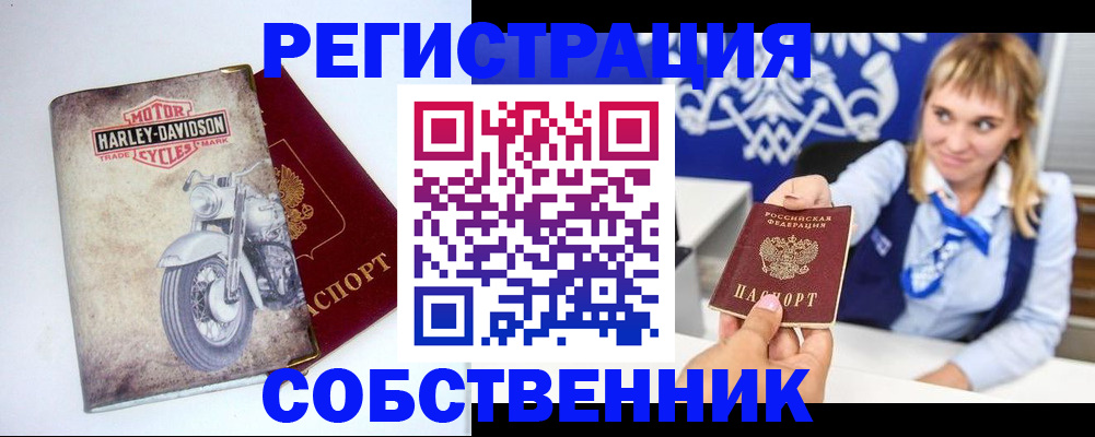 прописка в квартире в Богдановиче