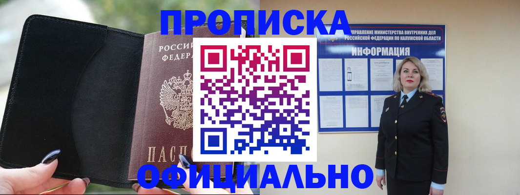 найти адрес прописки в Богдановиче